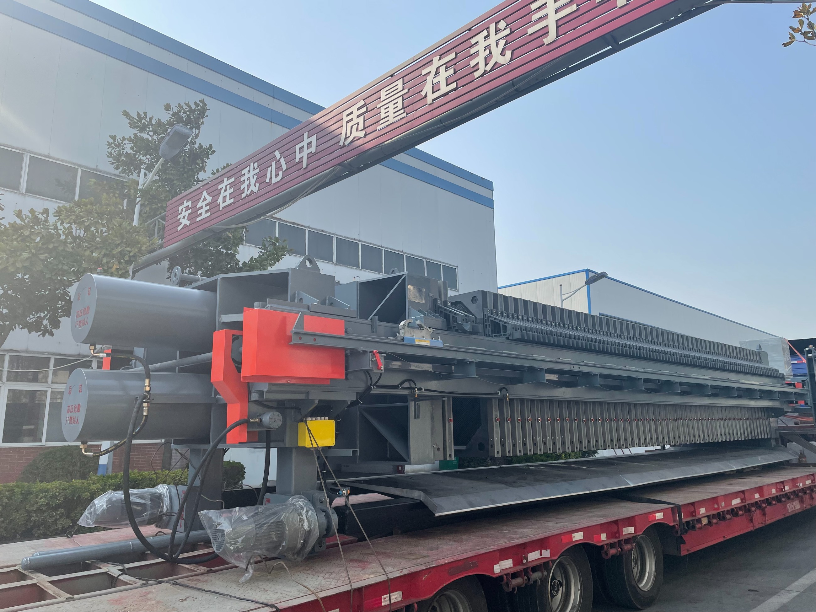 壓濾機-隔膜壓濾機-板框壓濾機-江蘇蘇東化工機械有限公司